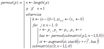 Реферат: Перестановки